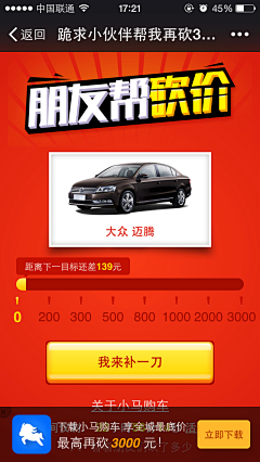 昵称名采集到banner