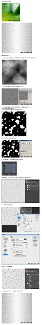 ps制作水滴效果经典教程_对鹊设计教程网_PS教程,抠图教程,图片处理,CorelDraw教程,Illustrator教程,AutoCAD教程,3dmax教程,Flash教程,网页制作教程