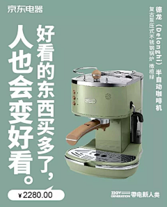 辣妹子不爱吃辣采集到文 案。