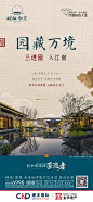 建发刷屏微单