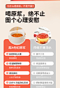 【今日超A_有机红枸杞原浆】鲜枸杞原液青海非宁夏官方旗舰店-tmall.com天猫
