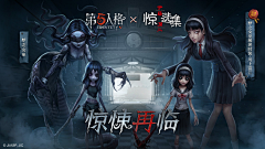 iwocr采集到第五人格