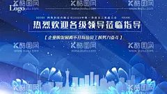 热烈欢迎领导光临指导  - 源文件下载【酷图网】热烈欢迎,领导光临指导,欢迎牌,欢迎展板,莅临,欢迎海报,欢迎,欢迎光临,欢迎上级领导,指导工作,企业,公司,单位,政府,学校,热烈欢迎牌,领导指导工作,欢迎领导,领导欢迎牌,会议欢迎牌,领导莅临,欢迎背景,领导检查,领导视察,上级领导,莅临指导,欢迎主题,热烈欢迎领导,单位标语,欢迎标语