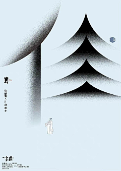时光的涂鸦墙采集到海报