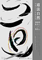 微博 – 随时随地发现新鲜事
