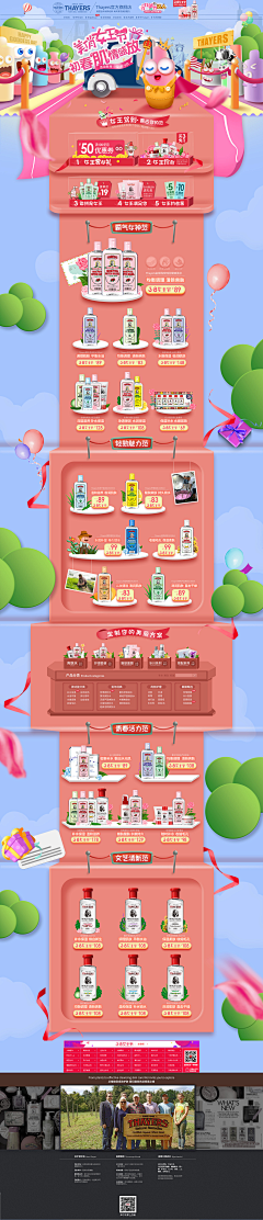 WEAxiatzzz采集到个