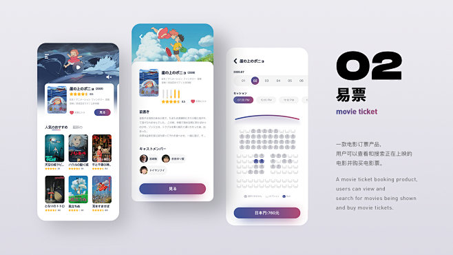 r22的作品集-APP-UICN用户体验...
