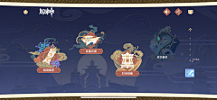 赶紧回家i采集到原神
