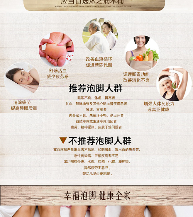 木之润泡脚木桶熏蒸桶蒸汽桶加热足浴盆沐足...