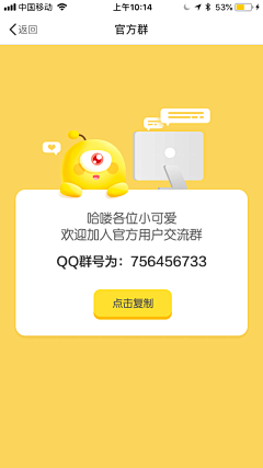 凝眸的刹那采集到APP-弹窗