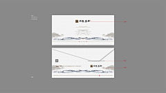 留白0210采集到地产小物料