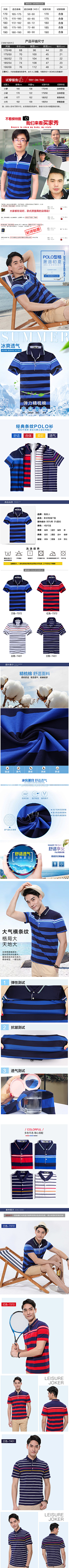 时间就是记忆采集到图片