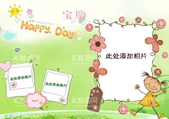 毕业纪念册   - 源文件下载【酷图网】毕业纪念册,毕业册,纪念册,小学毕业纪念,幼儿园纪念册,纪念册同学录,毕业留念,同学录,毕业,成长册,儿童成长册,相册,成长档案,卡通纪念册