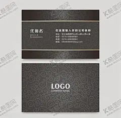 高档名片 【酷图网】建筑名片,装修名片,装潢名片,室内设计名片,名片模板,企业名片,高端名片片,大气名片,简洁名片