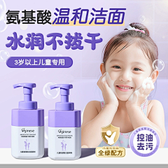 小6小6采集到儿童用品主图