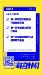 “第一次”该怎么玩？老司机暴力教学，文案...