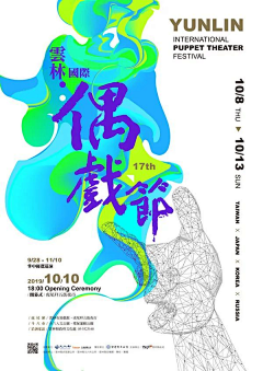 snail设计工作室采集到电影海报
