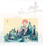 十二生肖插画 - 健美糖 - 原创作品 - 视觉中国(shijueME)