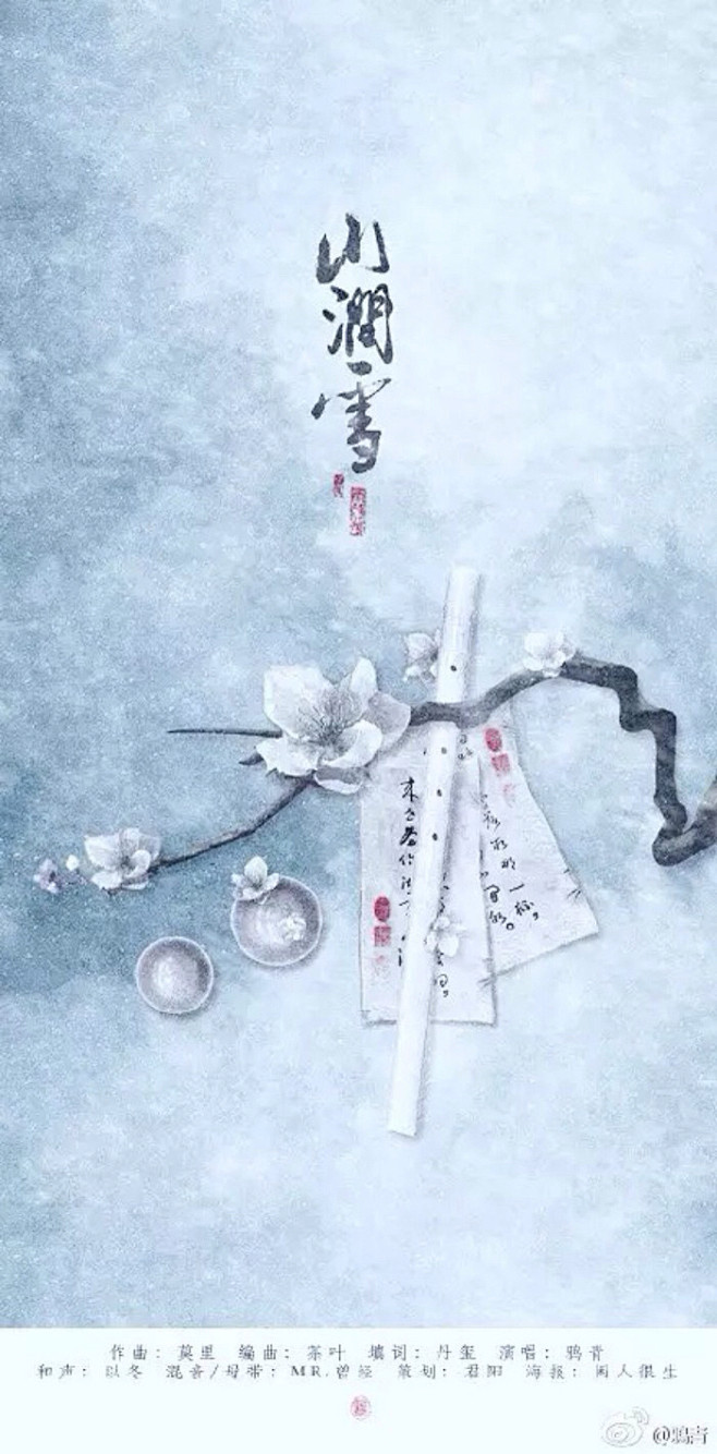 校园小说封面底图