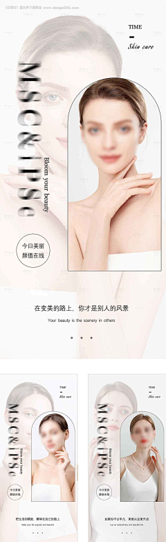 Xmrjhp2c采集到医美抗衰