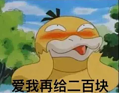 231#表情包# #搞笑# #创意##手机# #唯美# #内涵# #动漫# #重口味# #套路# #撩妹#