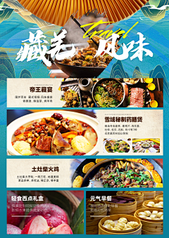 沉睡森林……采集到旅游详情页