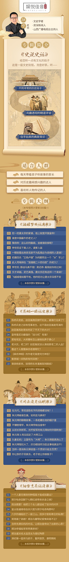 瞅瞅i采集到漫画长图