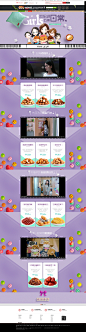 三只松鼠X欢乐颂-三只松鼠旗舰店-天猫Tmall.com