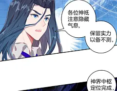 第5话 机会（上）|斗罗大陆外传唐门英雄传漫画全集在线观看-快看 : 第5话 机会（上） 官方在线免费观看，恋爱、古风、校园、奇幻、治愈、穿越、灵异等各类漫画应有尽有，看漫画就上快看漫画.