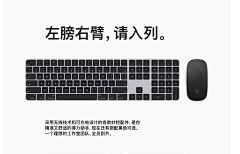 凡二凡采集到Apple(苹果)