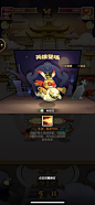 暴走神话