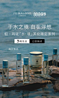 JoMaloneLondon祖玛珑官方旗舰店