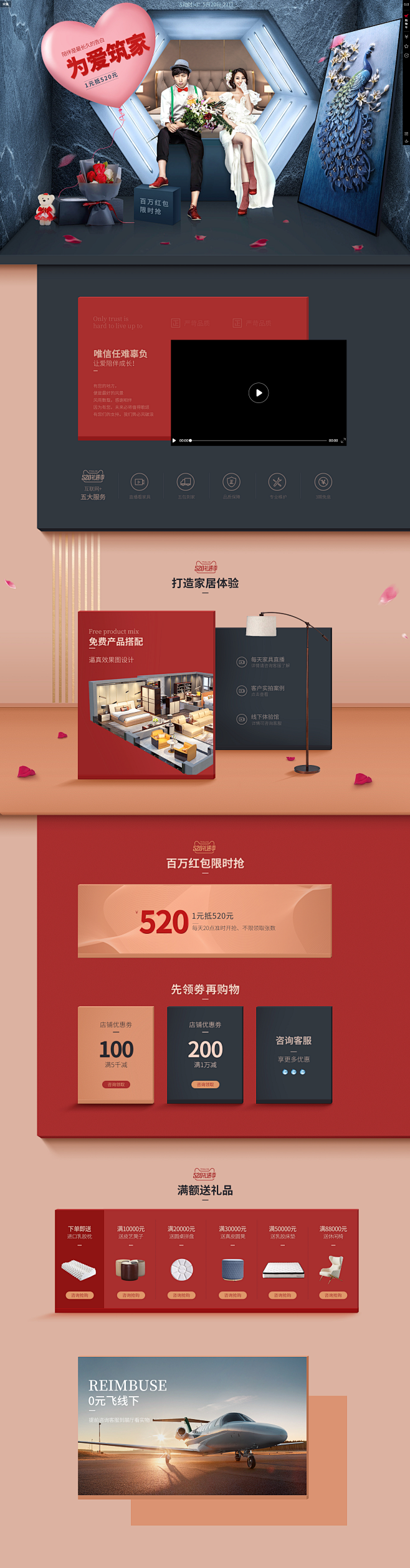 首页-魅力大师旗舰店-天猫Tmall.c...