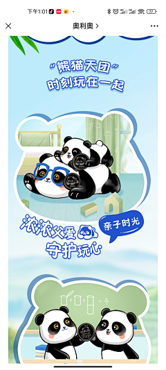 是林落呀采集到包装