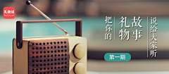 画画的阿松采集到banner自作