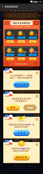  #活动页面#