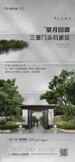 九月JKY采集到九月的原创画板