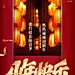 酒吧ktv小年跨年促销宣传海报