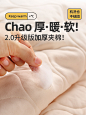 夹棉-750-详情图（连体衣）-恢复的