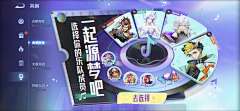 依然范特西署采集到游戏界面