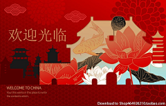 1臉荭荭采集到banner