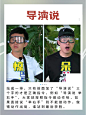 告别尴尬！10款综艺游戏让团建聚会嗨翻天 - 小红书