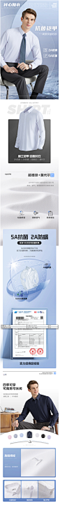 【直降】柒牌正装长袖衬衫春秋新款男士时尚抗菌防螨白色商务衬衣-tmall.com天猫