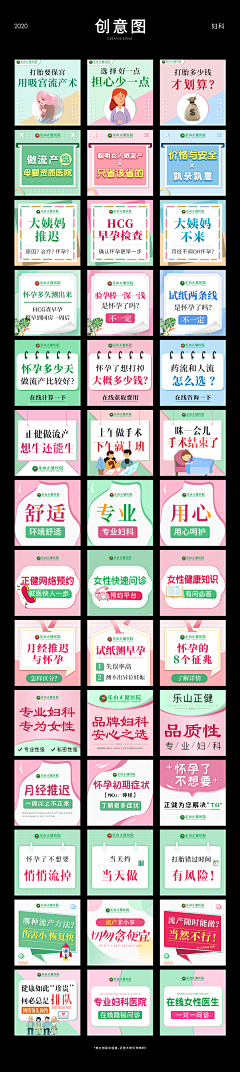 用户jaeWol6y采集到创意配图