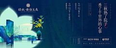 胖薛采集到绿城