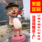 玻璃钢雕塑定制厂家卡通人物商场户外商业会展装饰店门口美陈摆件-淘宝网