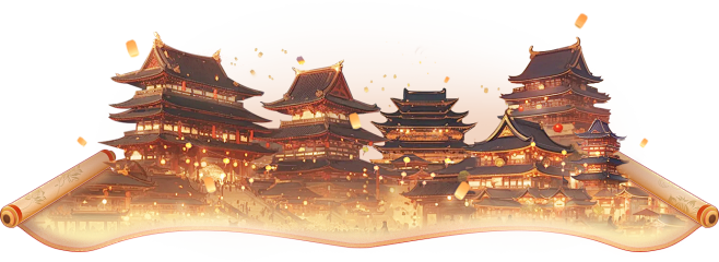 《长安幻想》手游官网——周年共庆，新门派...