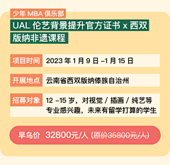 onyourc_eci采集到视觉作品-教育/课程