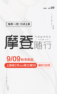 我多想回到从前采集到文案排版
