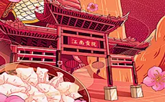 每日插画-（158-163）_原创教程_原创作品-致设计